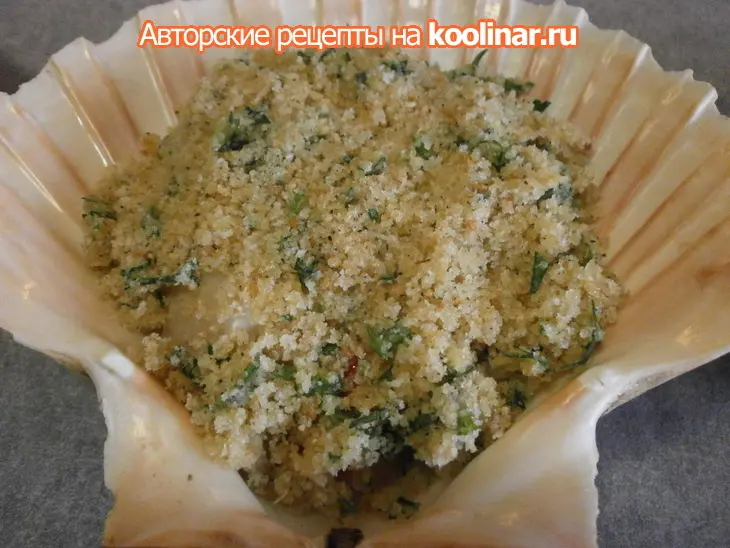 Морские гребешки "гратэн": шаг 5
