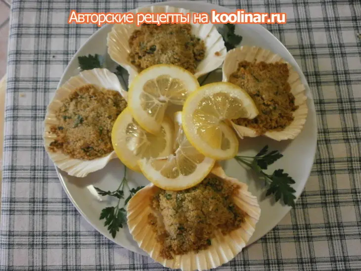 Морские гребешки "гратэн": шаг 6