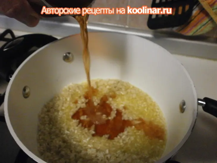 Шафрановое ризотто с молодой крапивой: шаг 5