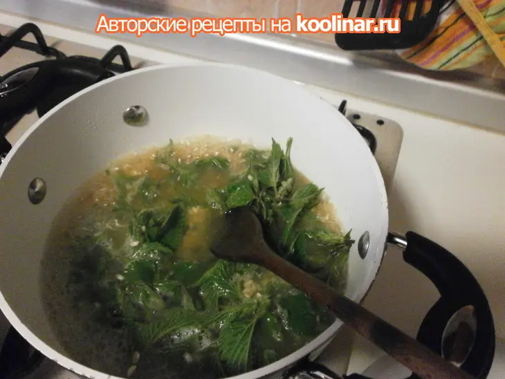 Шафрановое ризотто с молодой крапивой: шаг 7