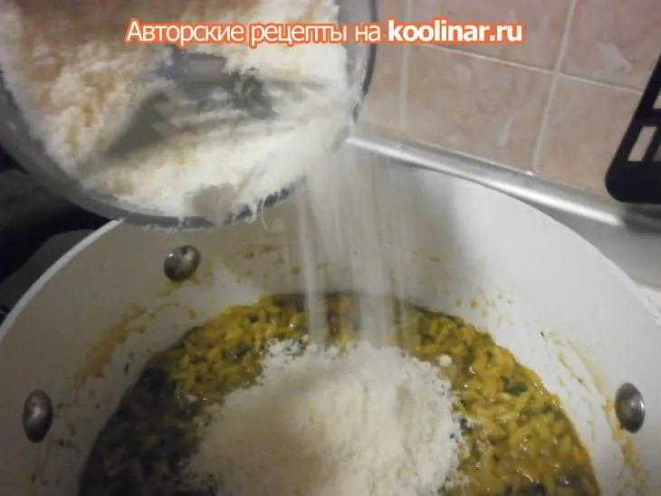 Шафрановое ризотто с молодой крапивой: шаг 8