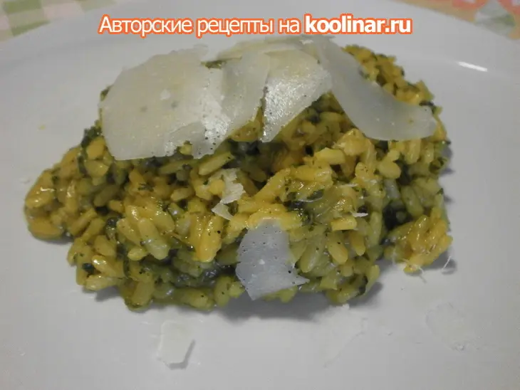 Шафрановое ризотто с молодой крапивой: шаг 9