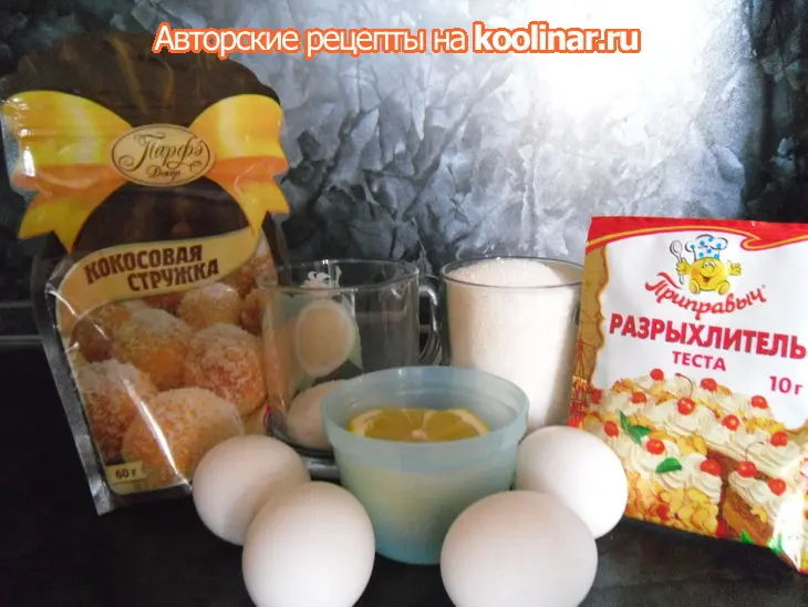 Кокосовое печенье"рафаэль" (для фм нхзс): шаг 1