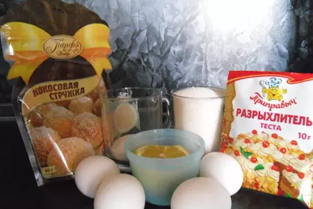 Кокосовое печенье"рафаэль" (для фм нхзс): шаг 1