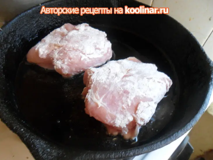 Филе индейки с апельсинами: шаг 5