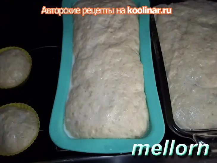 Овсяный хлебушек - не оторваться! (флешмоб нхзс): шаг 5