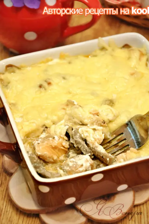Жульен с семгой и грибами: шаг 7