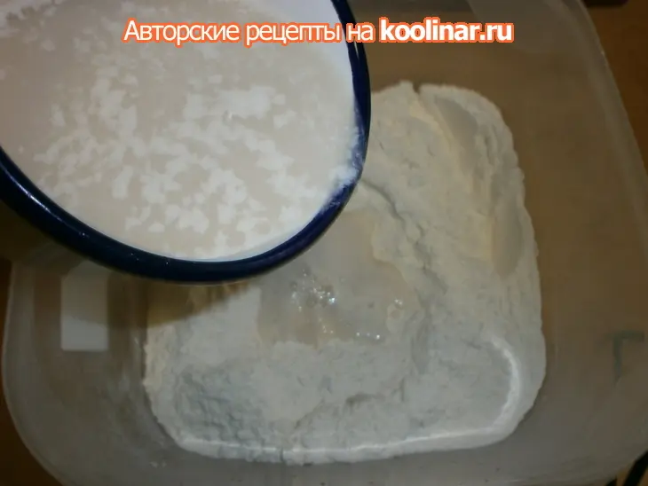 Фокачча с розмарином: шаг 1