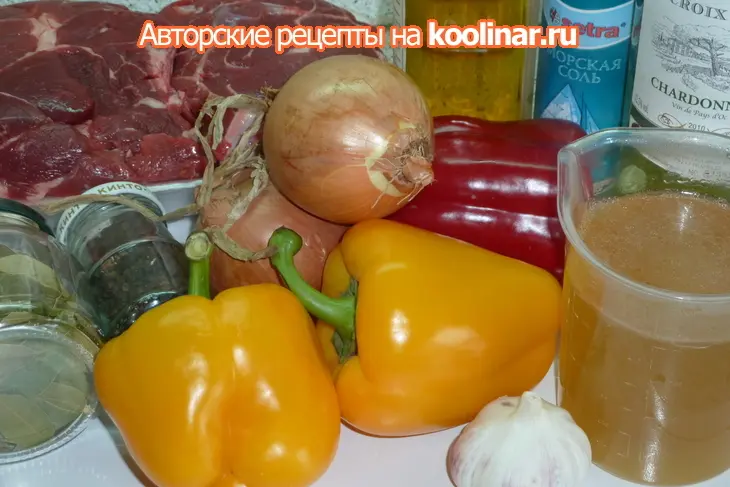 Испанское мясное рагу из телятины или говядины с овощами: шаг 1