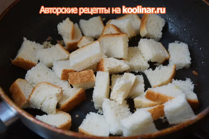 Гренки: шаг 1