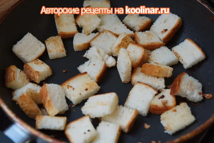 Гренки: шаг 2