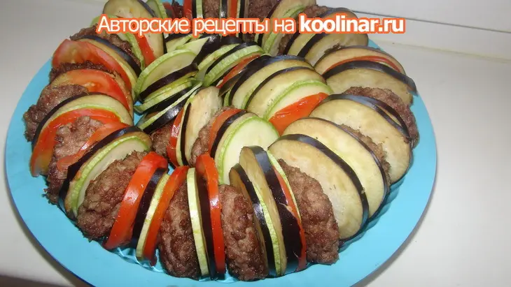 Рататуй с мясными медальонами: шаг 9