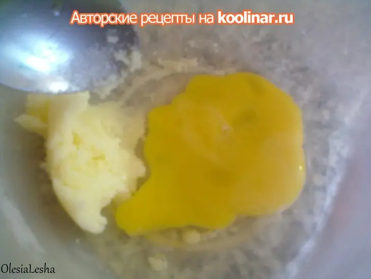 Пончики из детства..."московские"))): шаг 4