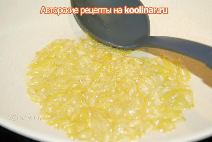 Язык в кисло-сладком соусе (флешмоб нхзс): шаг 3