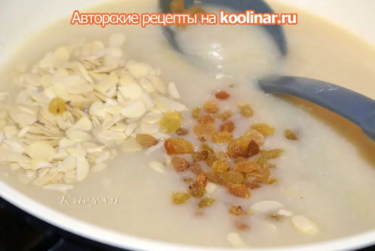 Язык в кисло-сладком соусе (флешмоб нхзс): шаг 5