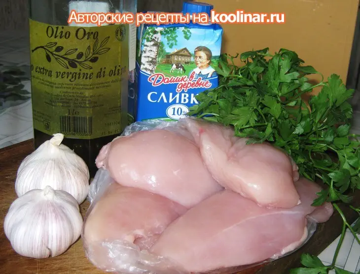 Куриная грудка под чесночным соусом (флэшмоб нхзс): шаг 1