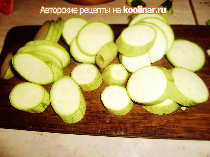 Кабачки с севера италии: шаг 1