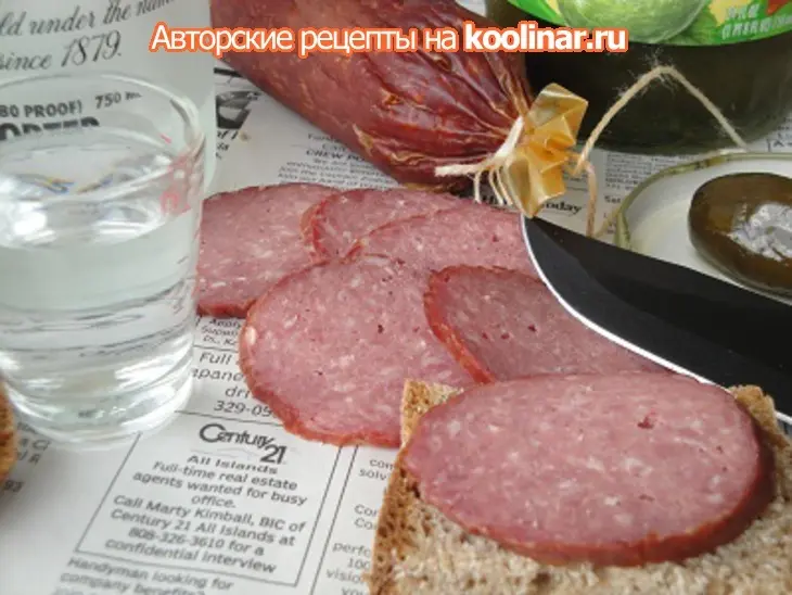Кол-ба-са закусочная: шаг 8