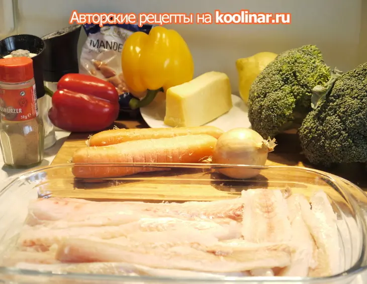 Рыба, запеченная под овощным покрывалом с сырно-ореховой корочкой: шаг 1