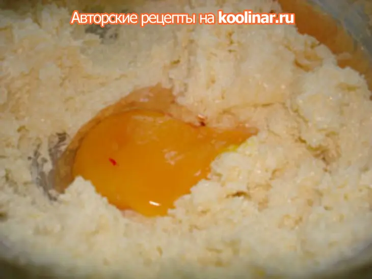 Мятно-клубничные кексы: шаг 3