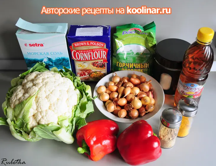 Дуэт. террин из свиной рульки с пиккалилли.: шаг 8