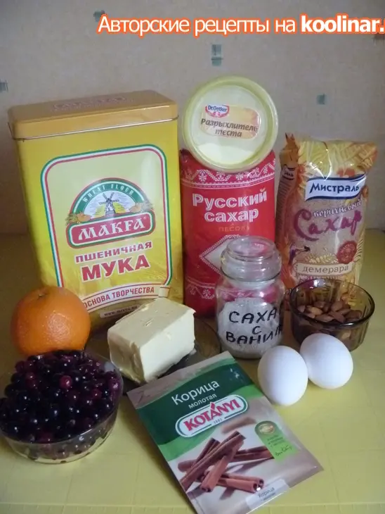 Рулетики с клюквой: шаг 1