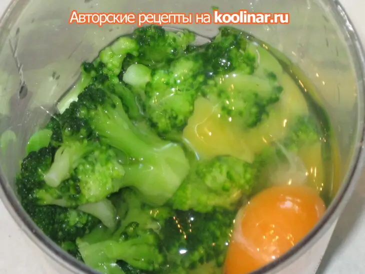 Запеканка из брокколи: шаг 4