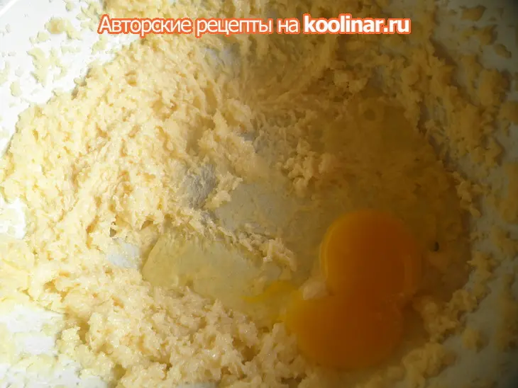 Самое нежное печенье в мире!: шаг 1