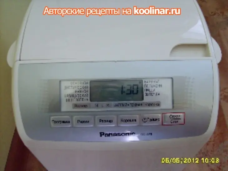 Пшенная каша с тыквой (в хлебопечке): шаг 2