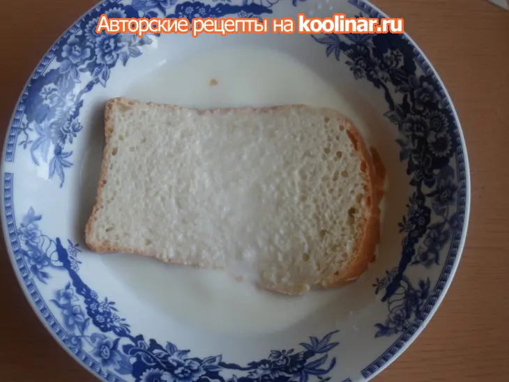 Зразы с яично-сырной начинкой: шаг 3