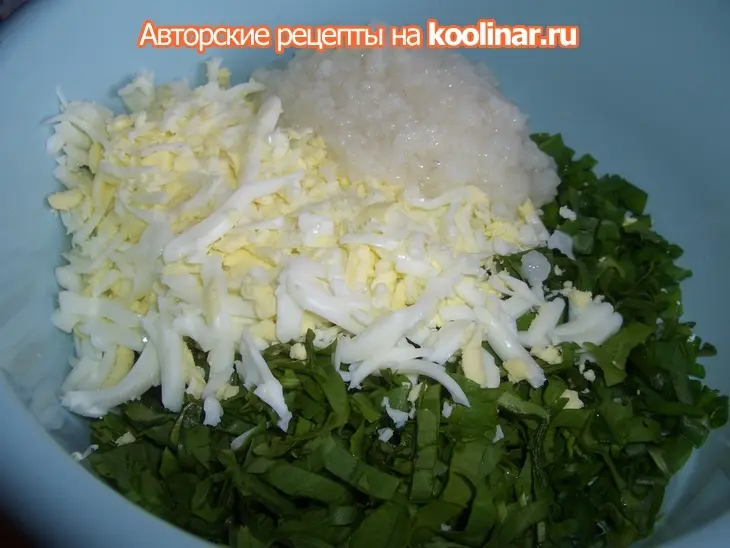 Пирог "пострел" (с зеленым луком,щавелем...): шаг 3