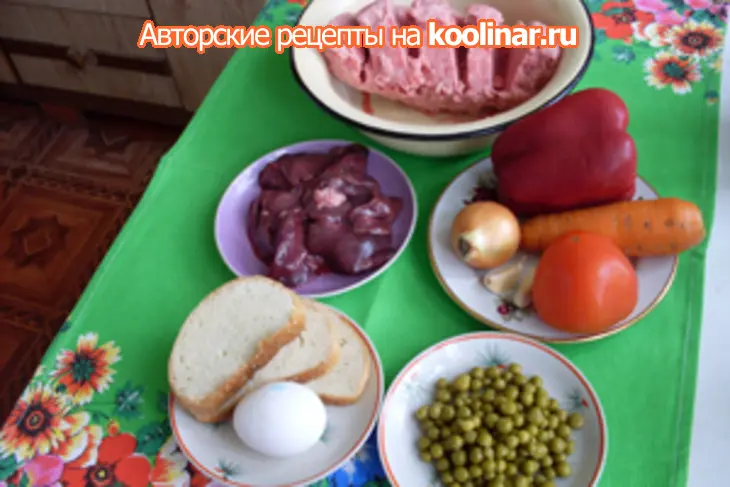 Рулет вкусный: шаг 1