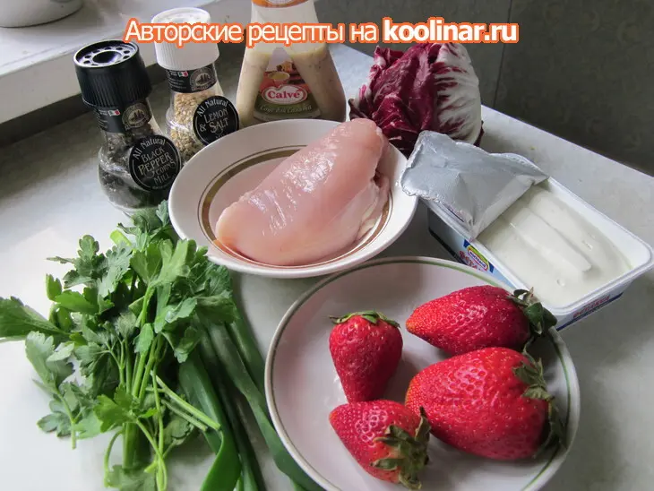 Салат с клубникой, сыром фета и грудкой индейки (курицы): шаг 1