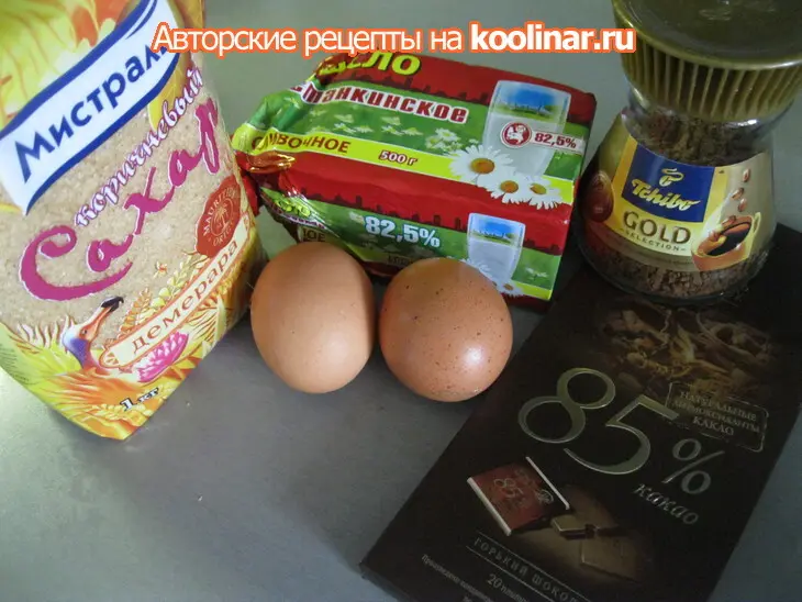 Шоколадный фондан (fondant).: шаг 1