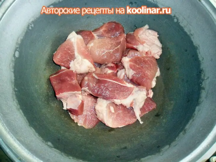 Димляма: шаг 1