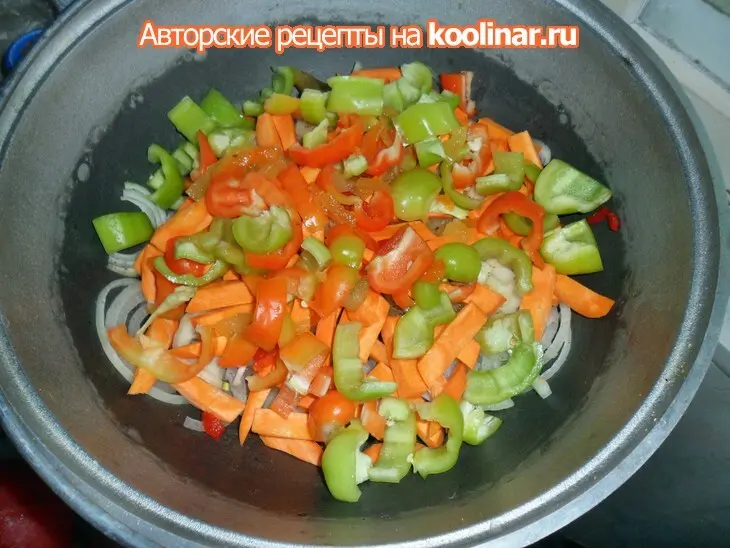 Димляма: шаг 2