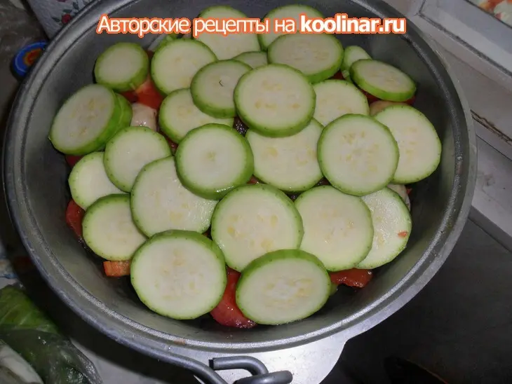 Димляма: шаг 5
