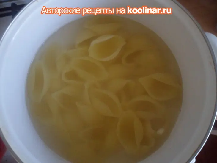 Lumaconi с фаршем, под шубкой: шаг 1