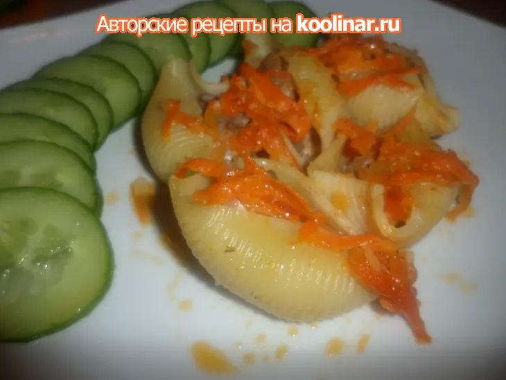 Lumaconi с фаршем, под шубкой: шаг 10