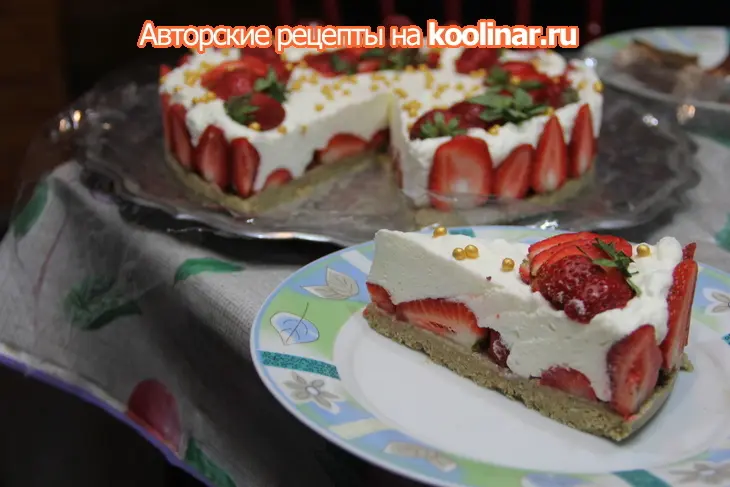 Торт- суфле " халва и клубника" (без выпечки): шаг 9