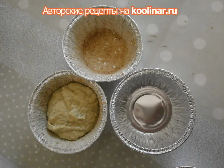 Апельсиновые маффины с морковью: шаг 1