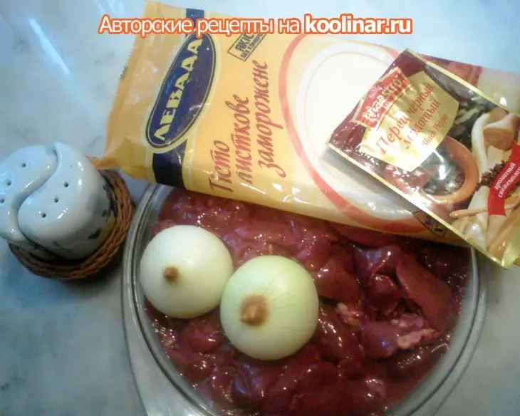 Слоёные конвертики с печенью: шаг 1