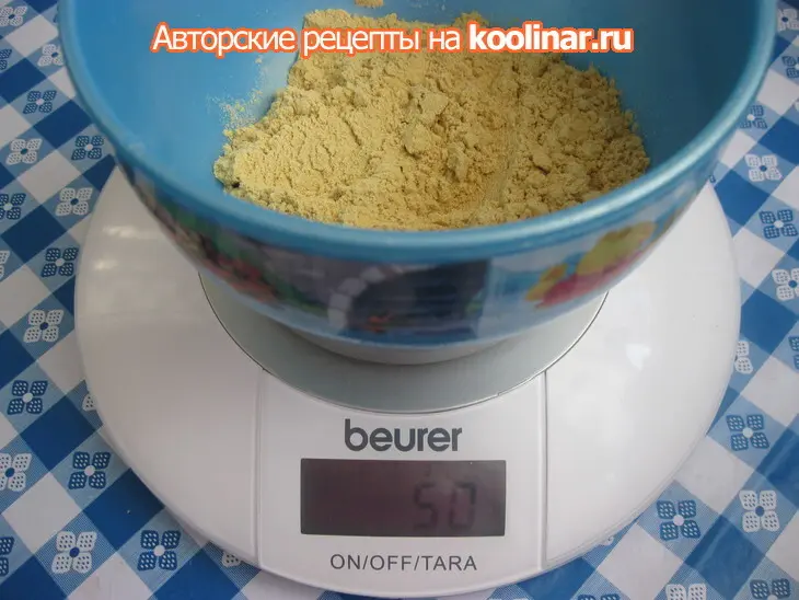 Горчица с зернами (без е): шаг 1