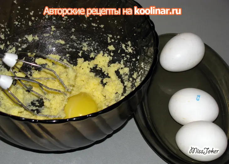 Торт "кокосовая роскошь": шаг 4