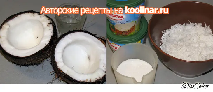 Торт "кокосовая роскошь": шаг 11