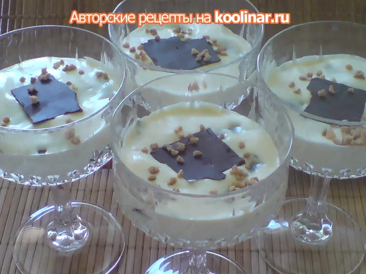 Parfait/  парфе из яичного ликёра и чёрного шоколада: шаг 7