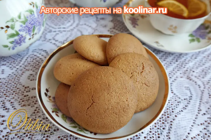 Овсяное печенье: шаг 1