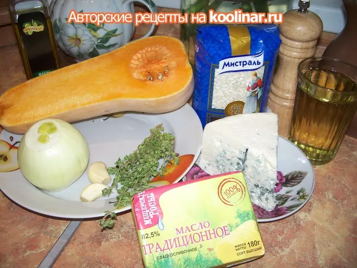 Ризотто с тыквой, горгонзолой и тимьяном (дуэль): шаг 1