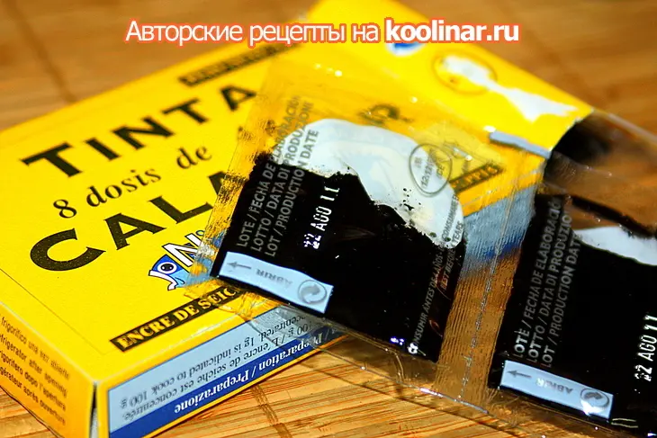 Ризотто с чернилами каракатицы.: шаг 3
