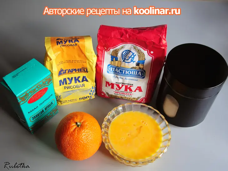 Пирожное "шоколадное танго".: шаг 1